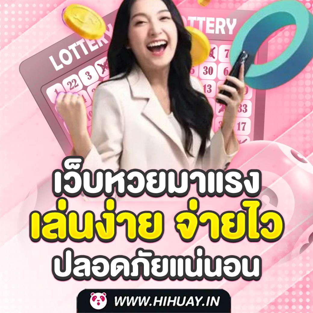 โหลด แอ พ รับเครดิตฟรี ถอนได้จริง สุดปังแห่งปี 2024