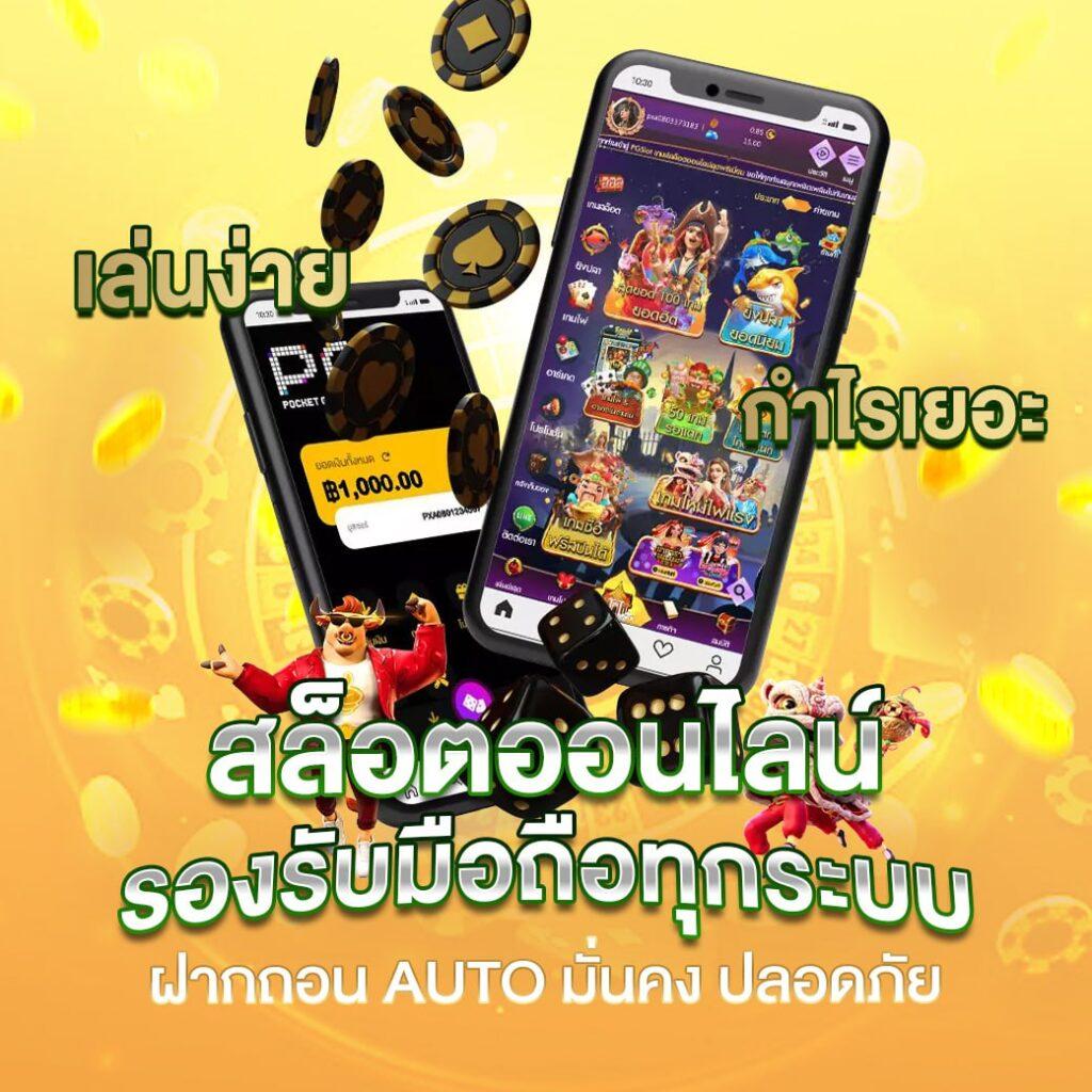 โอลู คาสิโนอันดับแนวหน้าท้าทายความสนุกทุกเกมออนไลน์ 2024