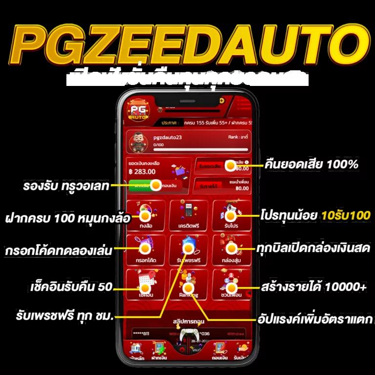 โอเคคาสิโน เว็บเดิมพันครบครันด้วยเกมแนวใหม่ เล่นง่าย จ่ายจริง