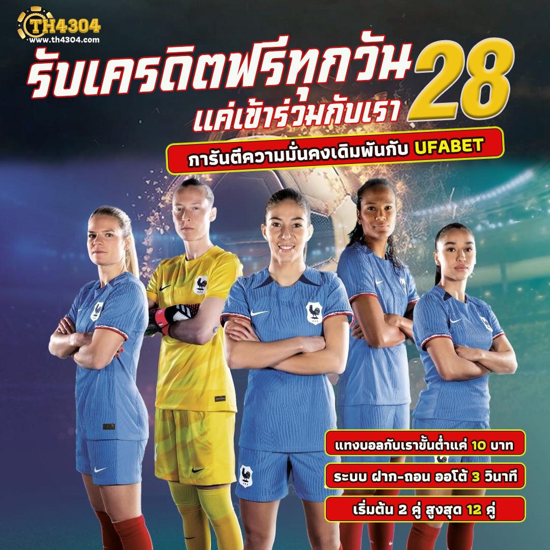 ไทยสกอร์ คาสิโนสด ระบบใหม่ล่าสุด เรียลไทม์ ทุกวัน