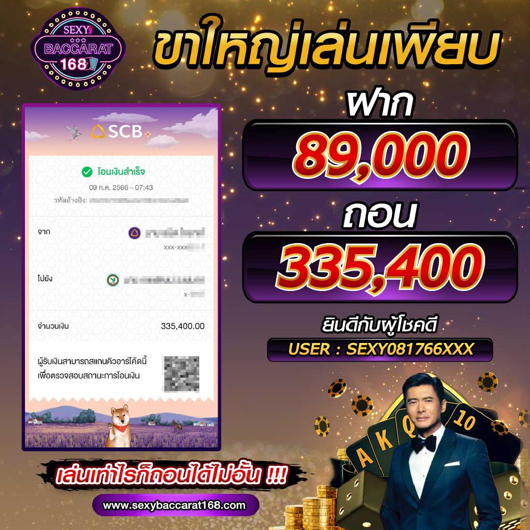 ไทยเกอร์ คาสิโนสด สล็อต เครดิตฟรี 2024 ระบบทันสมัยที่สุดในไทย