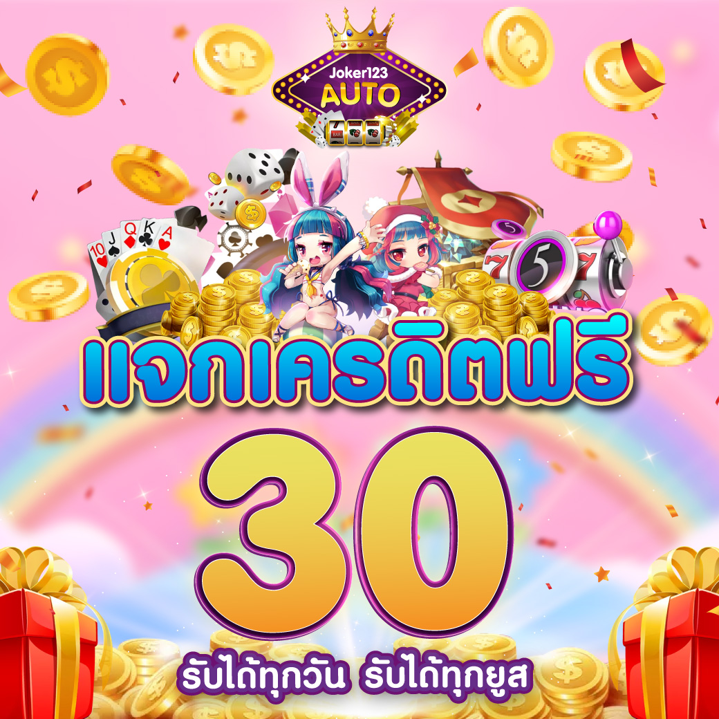 ไทเกอร์711 คาสิโนอันดับหนึ่ง ระบบเสถียรและปลอดภัยที่สุดในไทย