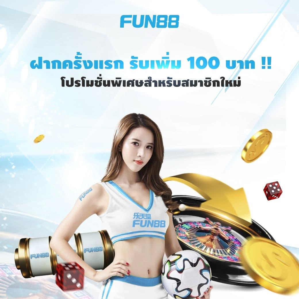 ไลสกอ 888 คาสิโนออนไลน์ยอดนิยม สมัครง่าย โบนัสแตกบ่อย